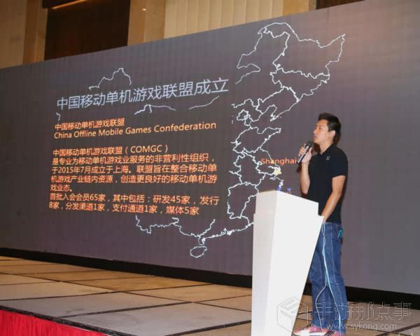 单机游戏新篇章 中国移动单机游戏联盟正式成立